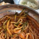 충무동비빔칼국수
