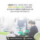 뉴플란트치과의원 이미지