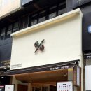 텐퍼센트커피 일산동구청점 이미지