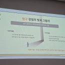 세움라이프 | 2025 청년인생설계학교 라이프 코스 후기 - 2주차: 나의 강점 확인