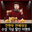 치킨마루 네이버블로그