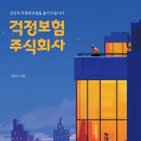 주식회사샘 이미지