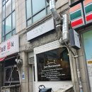그냥 | 부천 송내역 뇨끼맛집 《그냥》 내돈내산 후기
