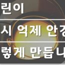 이안안경원 이미지