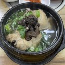 능이버섯백숙 네이버블로그