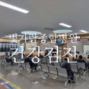 빛가람종합병원 이미지