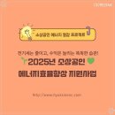 지원이앤씨 이미지