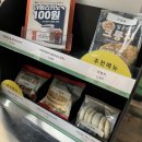 몬스터커피힐스테이트만촌역점 네이버블로그