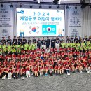 동포어린이공원 이미지