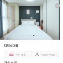 에이치에비뉴 사상역점 레지던스호텔 이미지