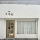 영등동-57 이미지