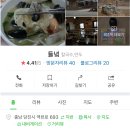 들녘칼국수 이미지