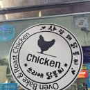 닭봉씨