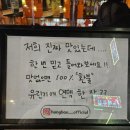 부산 전포 [ 홍바오 ] 꿔바로우 맛집 중식당 내돈내산 솔직후기