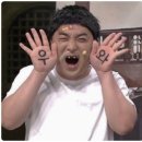 멘뮤샤