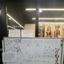 키스짐 | 파주 금촌 24시간 헬스장 추천 | 키스짐 PT 체험 후기