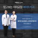 박성진치과 이미지