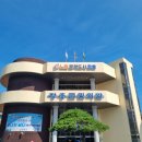 군민회관 이미지