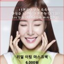 단대화학 이미지