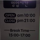 증산보 옆 간이화장실 | 사천 맛집 길원소머리곰탕 N번째 방문 후기🍲｜현지인 추천 맛집 및 주차 꿀팁🅿️