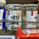 청주_백화수복 잔술 백화수복 한병 집에서 마시는 가성비 청주 생활 청주 더 맛있게 먹는 방법