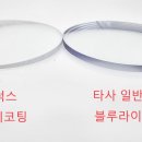 호야안경 이미지