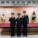 도시피싱