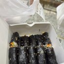 선비꼬마김밥 영주점 이미지