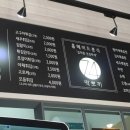 74떡뽀끼 이미지