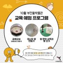 가족이 함께 만드는 공예나라 이미지