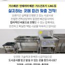 창곡식당 이미지