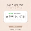 그라운드짐 이미지