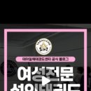 태아일체태권도센터 태권도장 이미지