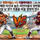 (주)키움라인