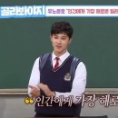 강원대학교 교육대학원 이미지