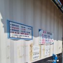 낙동강체육공원 자전거대여소 | 구미 데이트 낙동강체육공원 자전거대여소