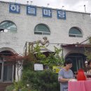 지리산 하늘농원 이미지