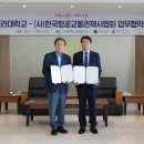 신라대학교 박물관 이미지