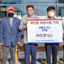 (주)오토닉스 이미지
