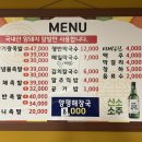 황기족발집 이미지