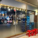 범어천로 | [대구/수성구]대구 황금동 맛집 • 어린이세상역 맛집 • 범어천로 맛집 | 연막창 직영점 막창 솔직후기