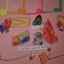 은서유치원 이미지