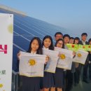 지평 태양광발전소 이미지