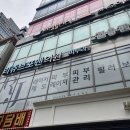 리쥬브포맨의원 | 여자 겨드랑이 제모 받으러 간 '서면 리쥬브 포맨' 피부과