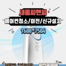 새롬밧데리 이미지