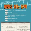 태장도서관 이미지