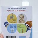 4517 | 🪥 아기 첫 양치 연습, 블랑키즐 어린이 치약 + 조르단 스텝1 칫솔 사용 후기 (내돈내산)