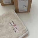 리라컴퍼니 | 끝맘] 해피버스데이 아폴론 돌잔치 찐 후기(환필름스냅/ 이효한복/ 리라메이크업/ 수건살롱 답례품...