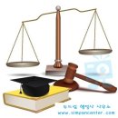 두드림 행정심판전문행정사 사무소 이미지