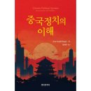 명인문화사 - 중구 중앙대로66길 25-2 | 명인문화사